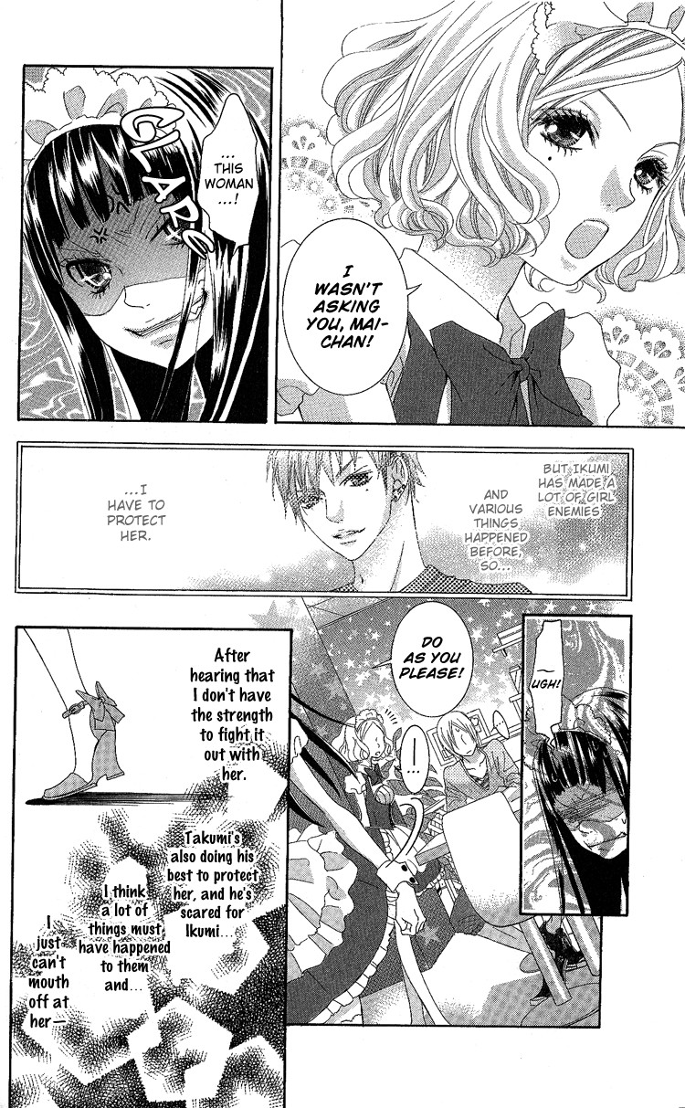 Himitsu no Ai-chan chapter 7 page 11