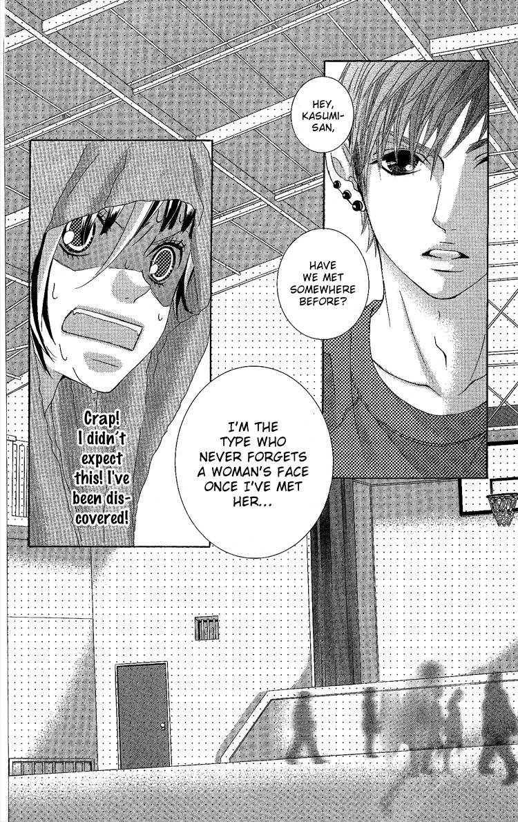 Himitsu no Ai-chan chapter 7 page 3