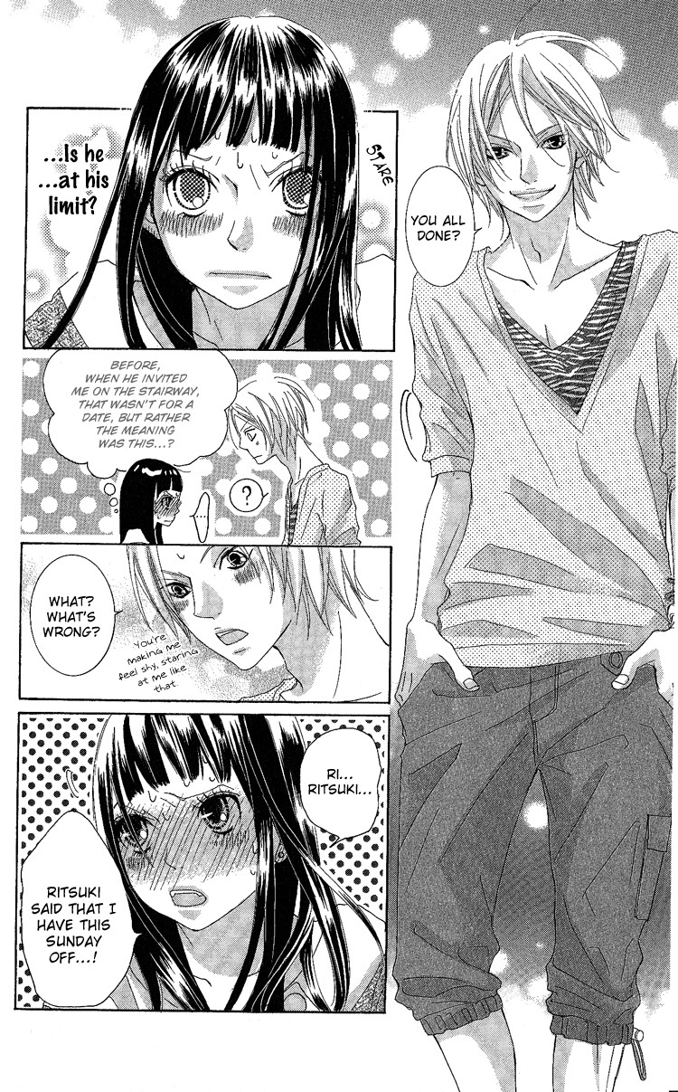 Himitsu no Ai-chan chapter 7 page 31