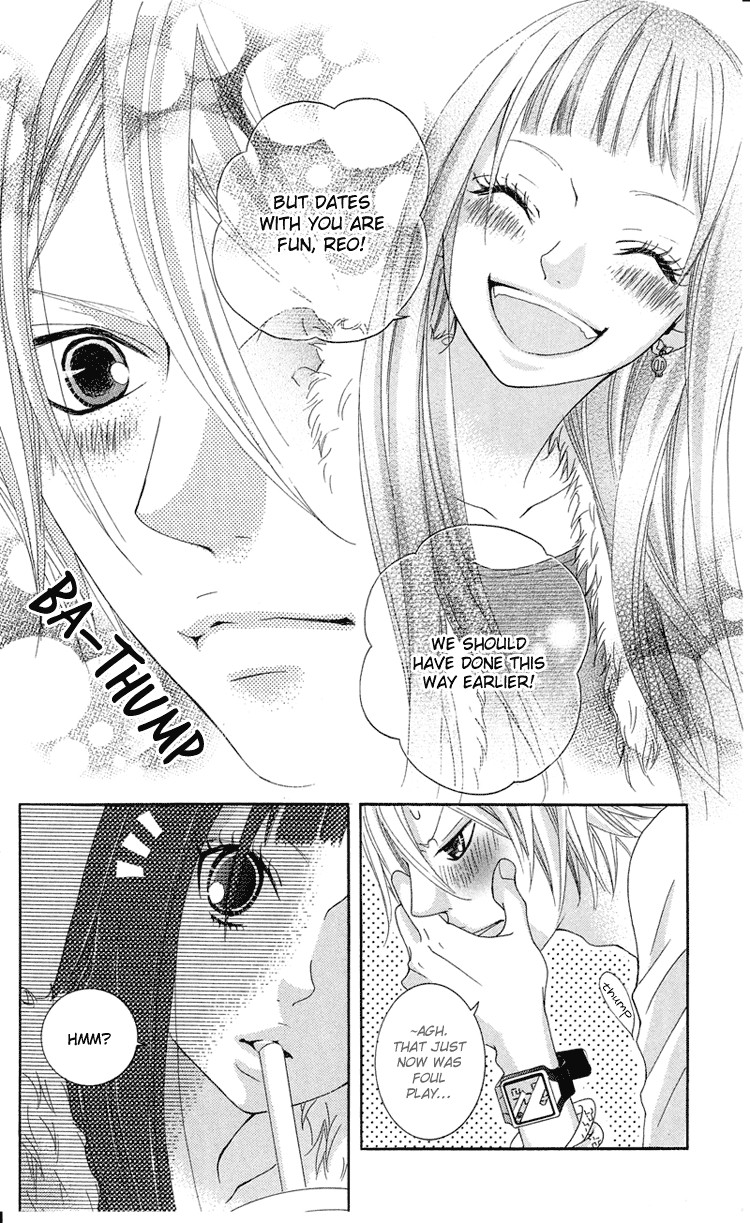 Himitsu no Ai-chan chapter 8 page 14