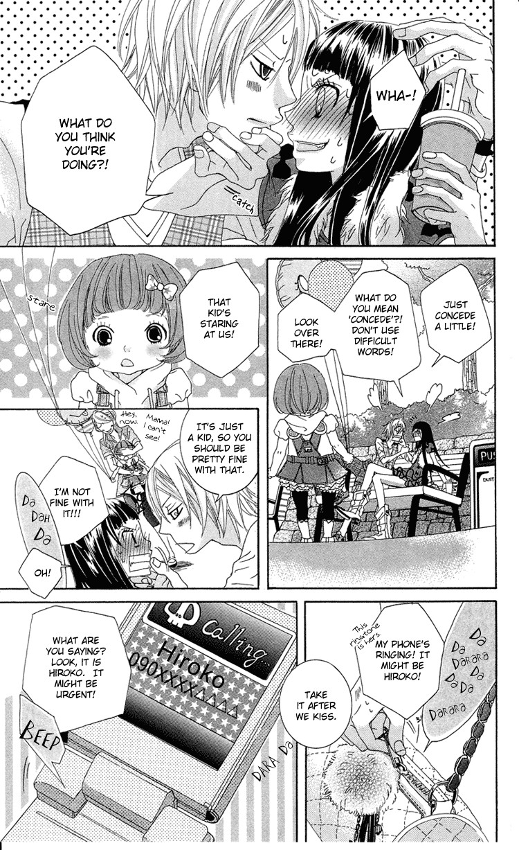 Himitsu no Ai-chan chapter 8 page 15