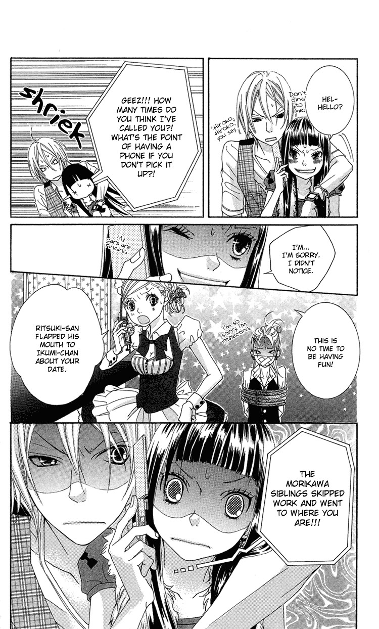Himitsu no Ai-chan chapter 8 page 16