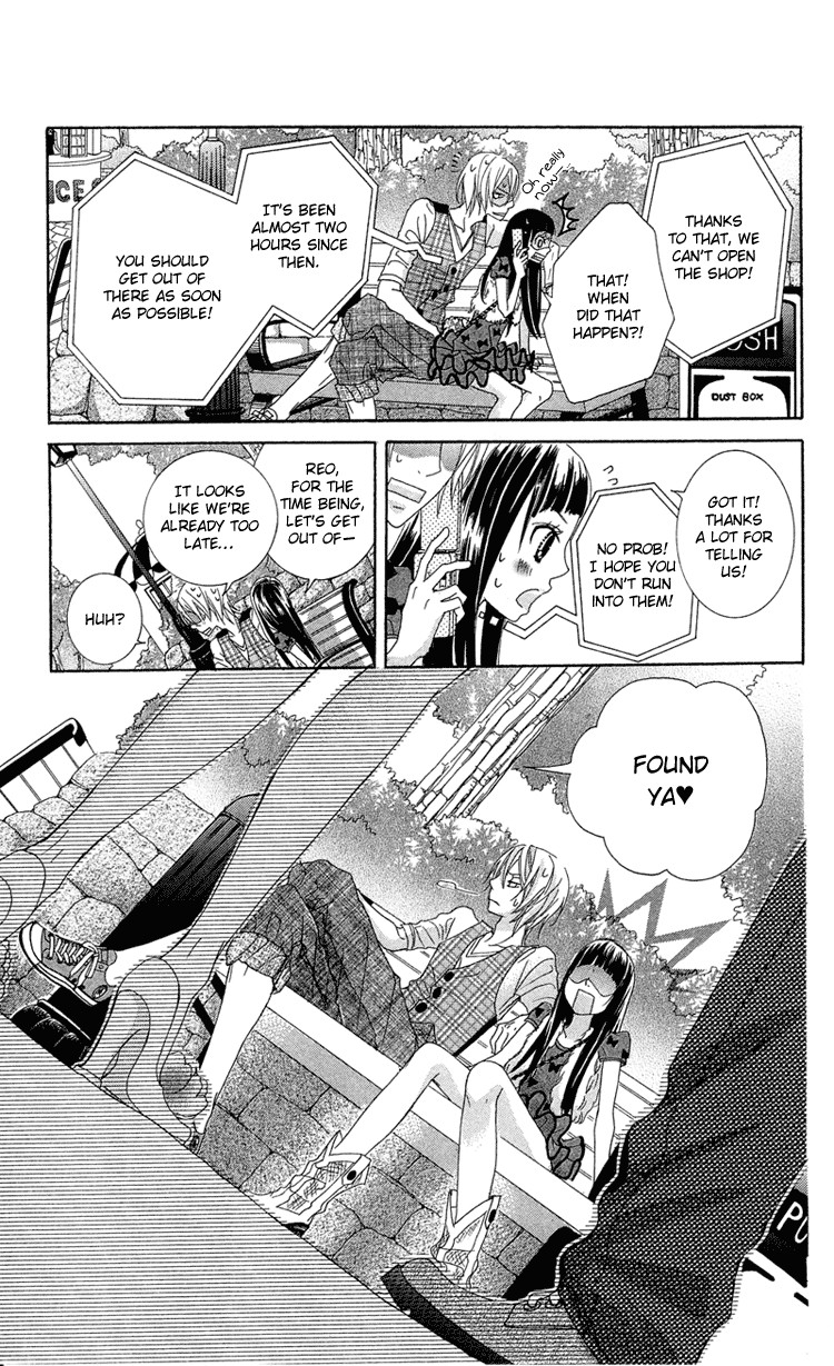 Himitsu no Ai-chan chapter 8 page 17