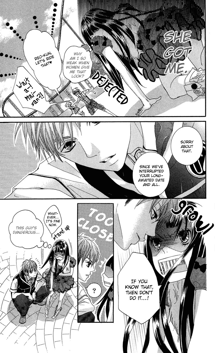 Himitsu no Ai-chan chapter 8 page 21