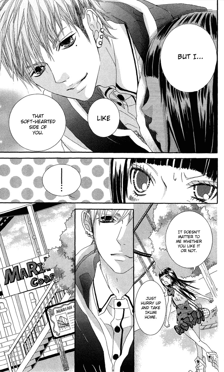 Himitsu no Ai-chan chapter 8 page 23