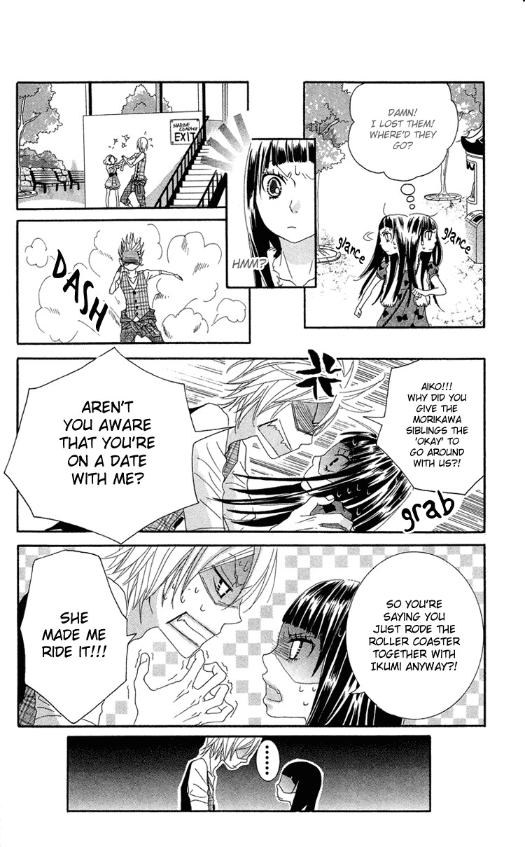 Himitsu no Ai-chan chapter 8 page 24