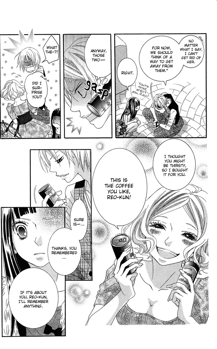 Himitsu no Ai-chan chapter 8 page 25