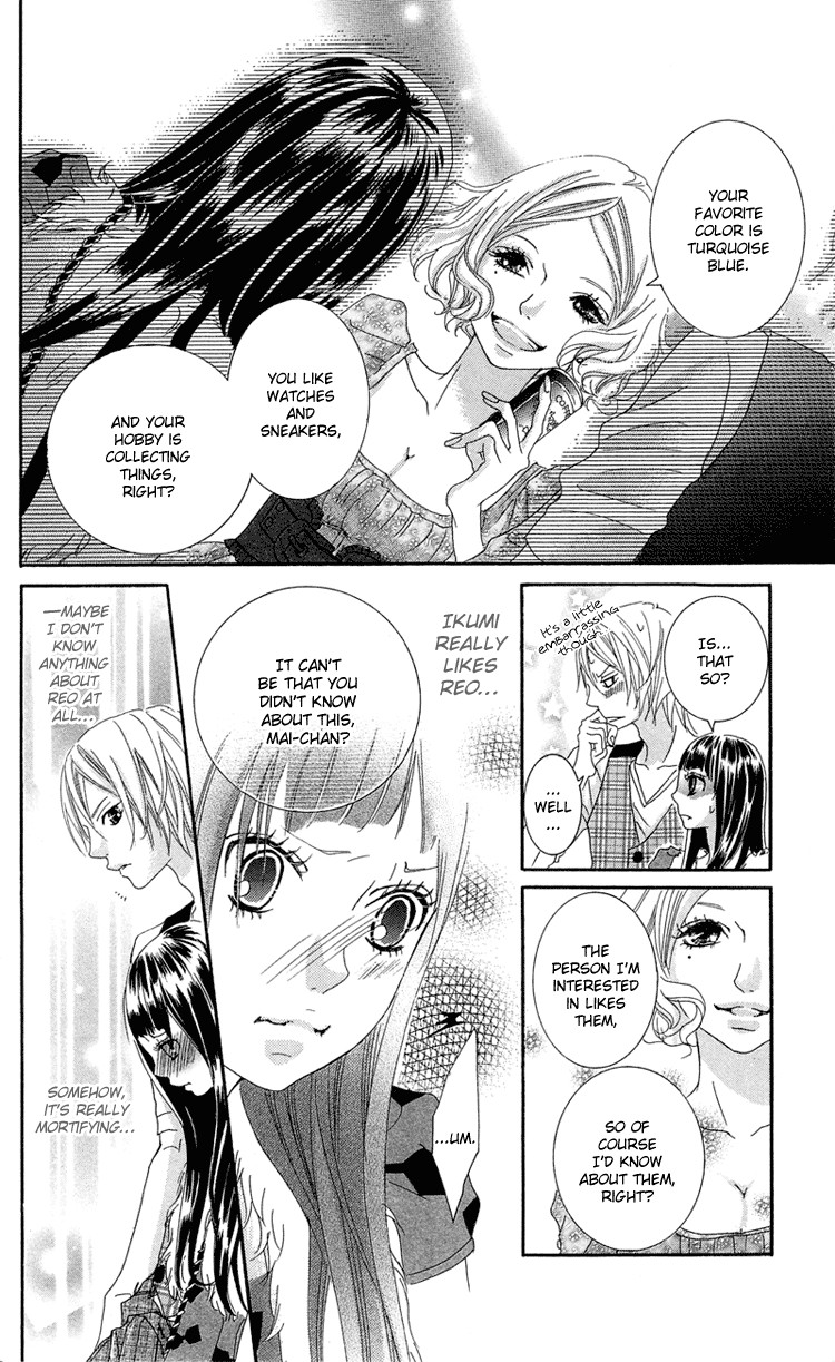 Himitsu no Ai-chan chapter 8 page 26