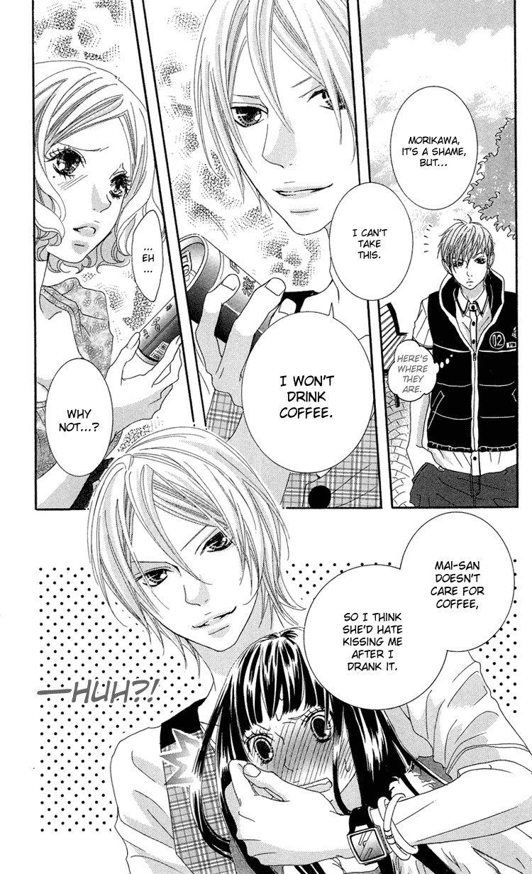 Himitsu no Ai-chan chapter 8 page 27