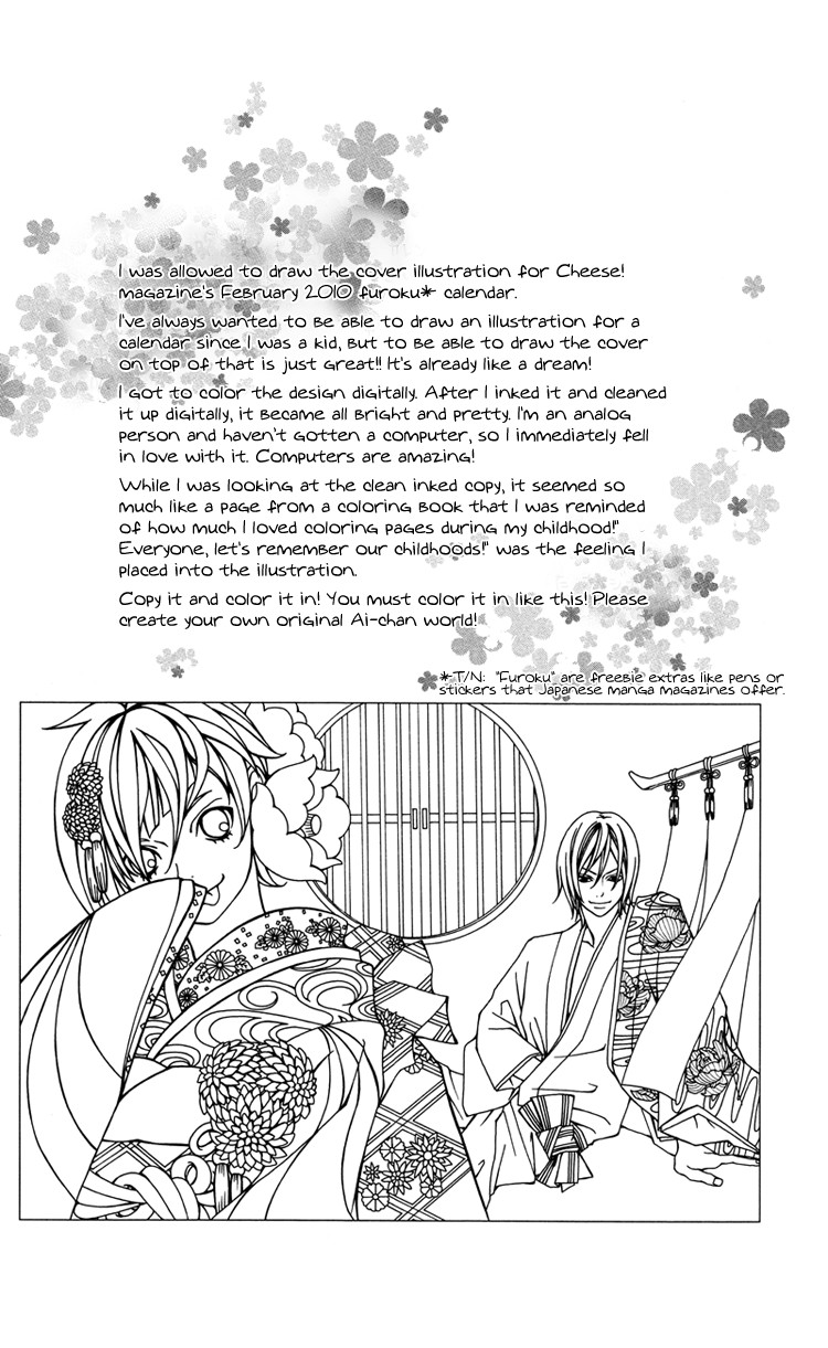 Himitsu no Ai-chan chapter 8 page 3