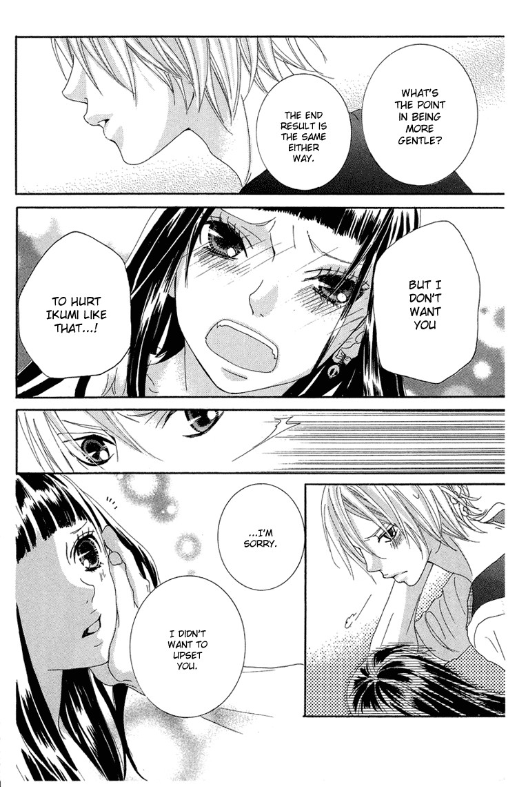 Himitsu no Ai-chan chapter 8 page 30