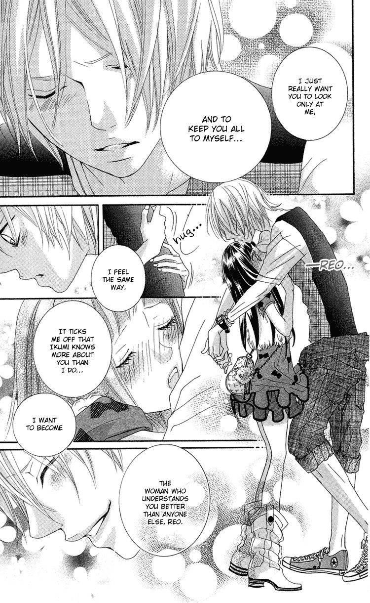Himitsu no Ai-chan chapter 8 page 31
