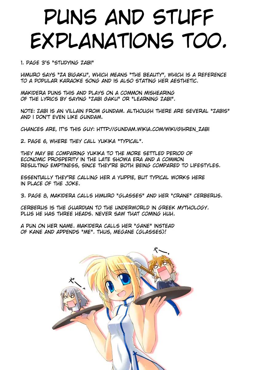 Himuro no Tenchi Fate/School Life chapter 1 page 11