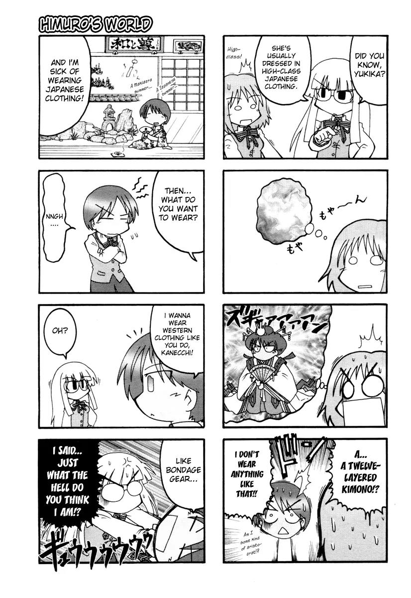 Himuro no Tenchi Fate/School Life chapter 1 page 5