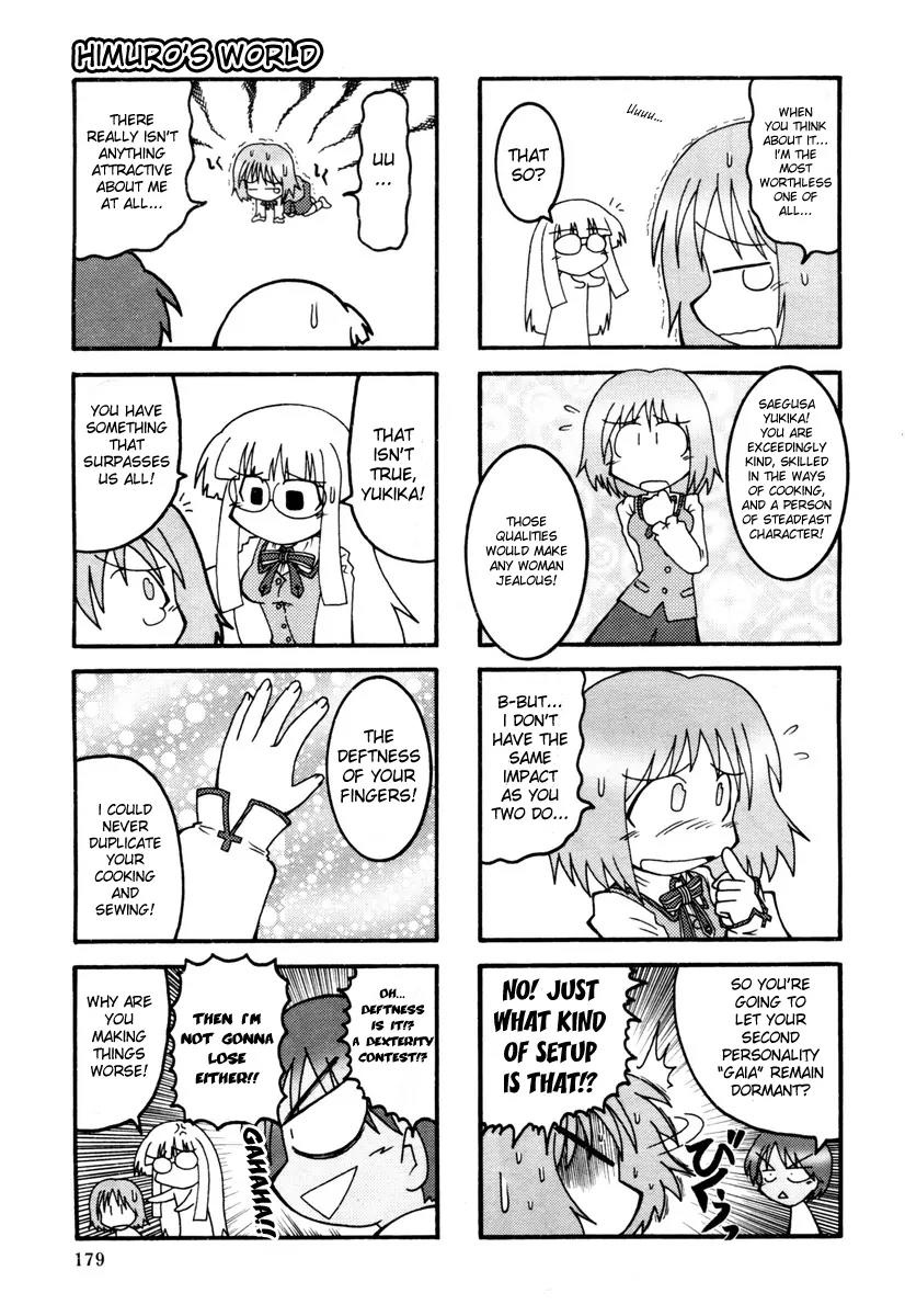 Himuro no Tenchi Fate/School Life chapter 1 page 7