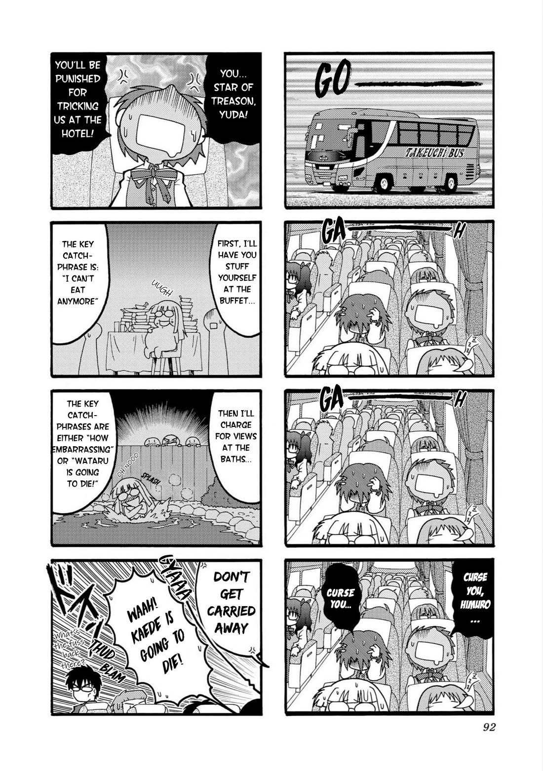 Himuro no Tenchi Fate/School Life chapter 10 page 4