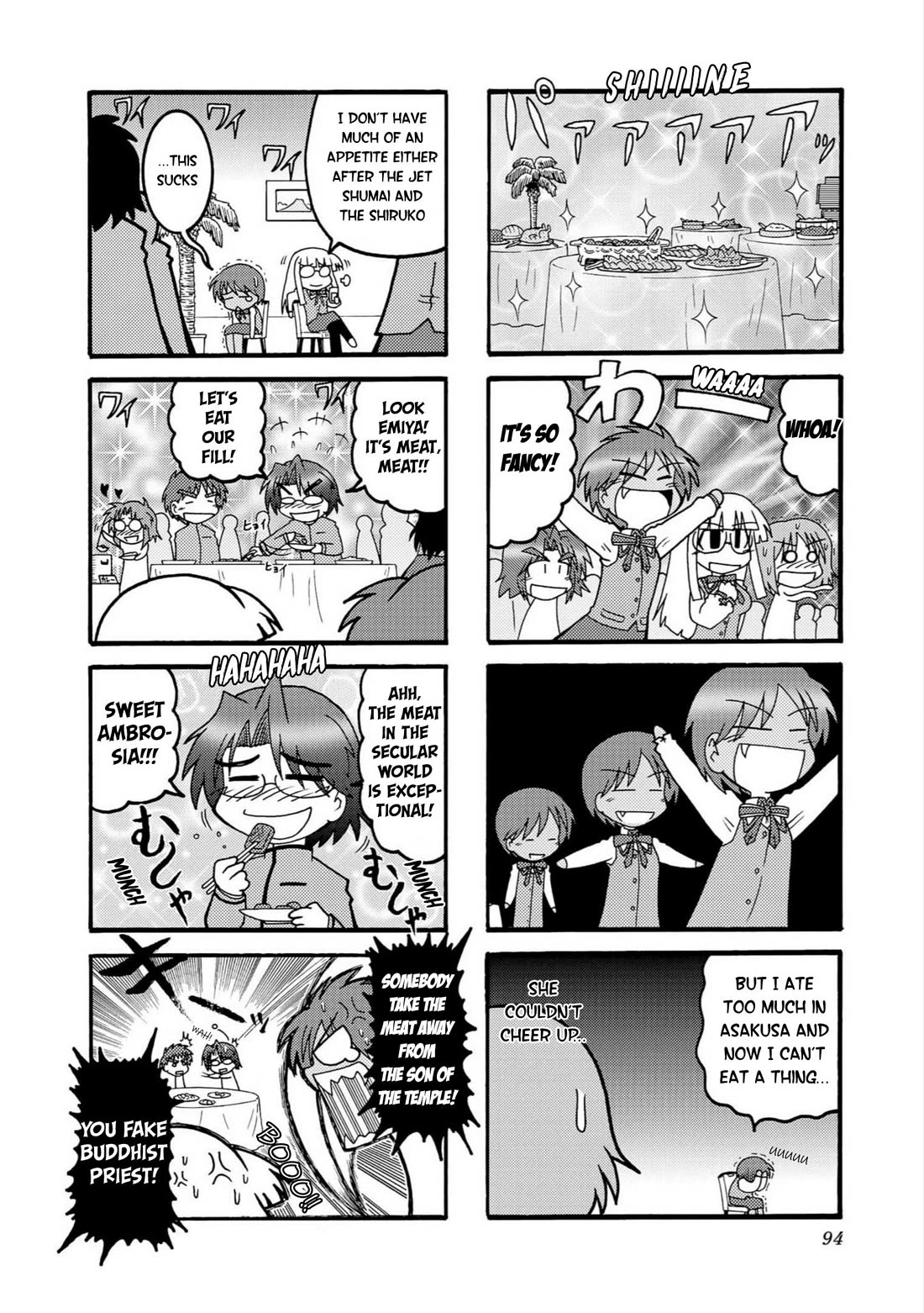 Himuro no Tenchi Fate/School Life chapter 10 page 6