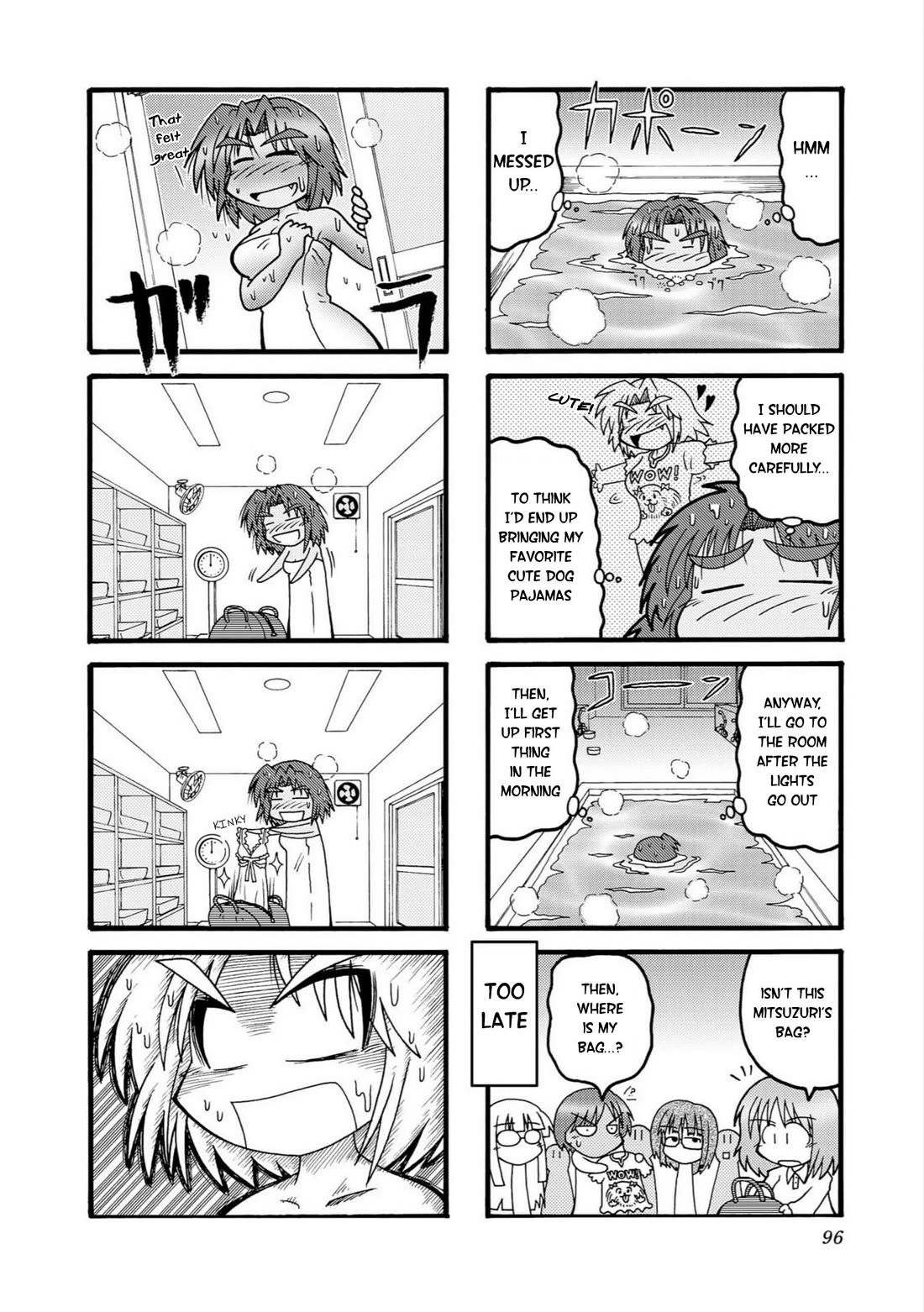 Himuro no Tenchi Fate/School Life chapter 10 page 8