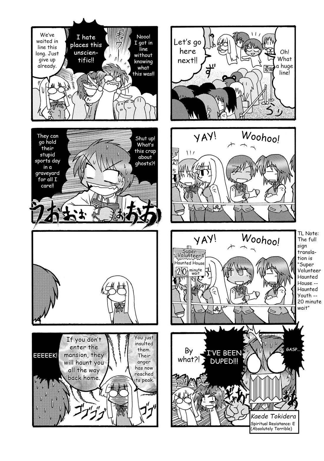 Himuro no Tenchi Fate/School Life chapter 11 page 2