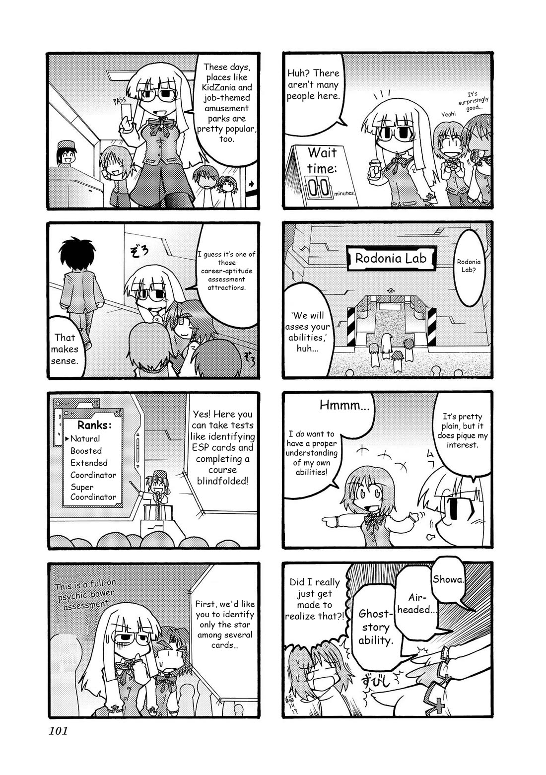 Himuro no Tenchi Fate/School Life chapter 11 page 5