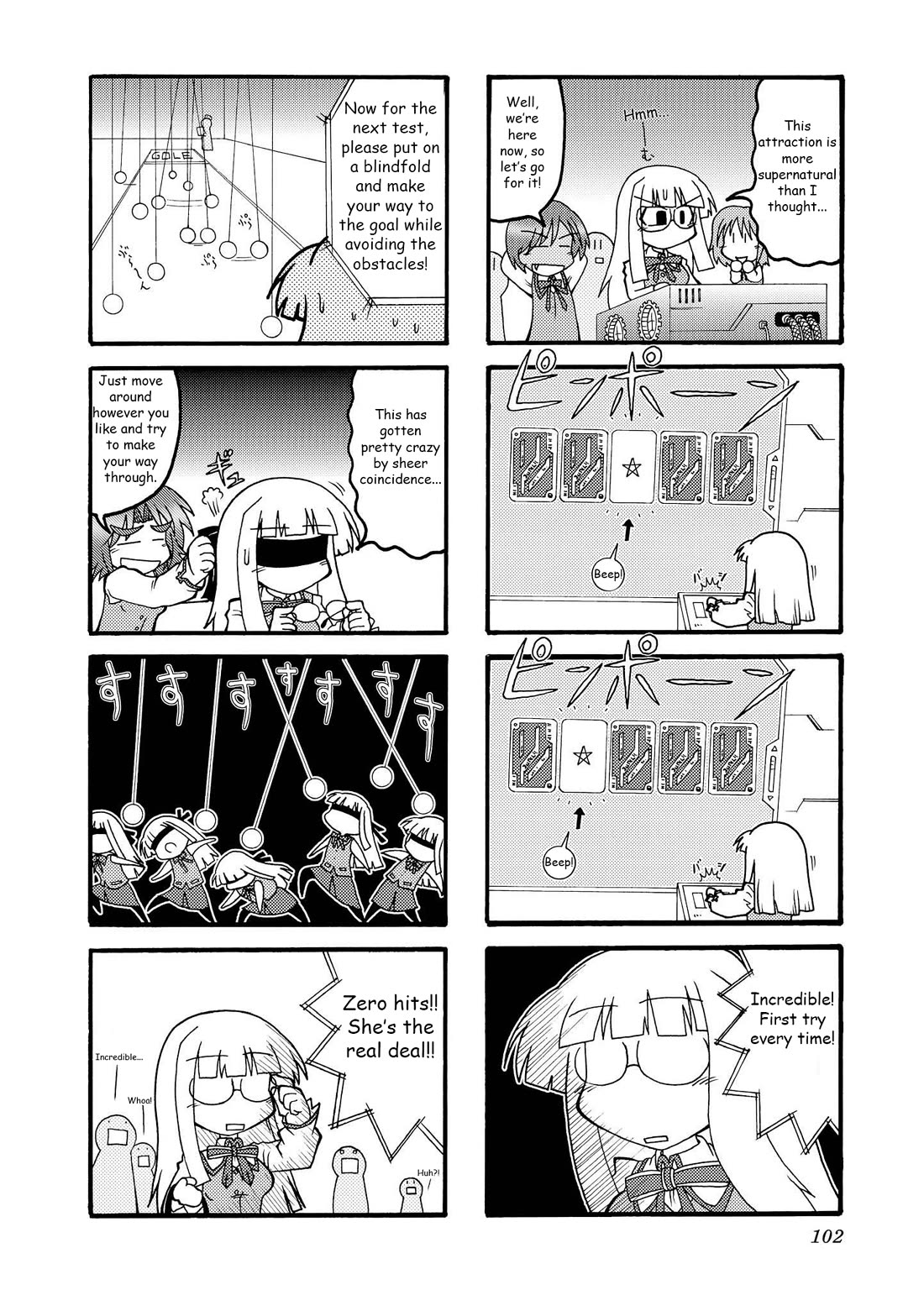 Himuro no Tenchi Fate/School Life chapter 11 page 6