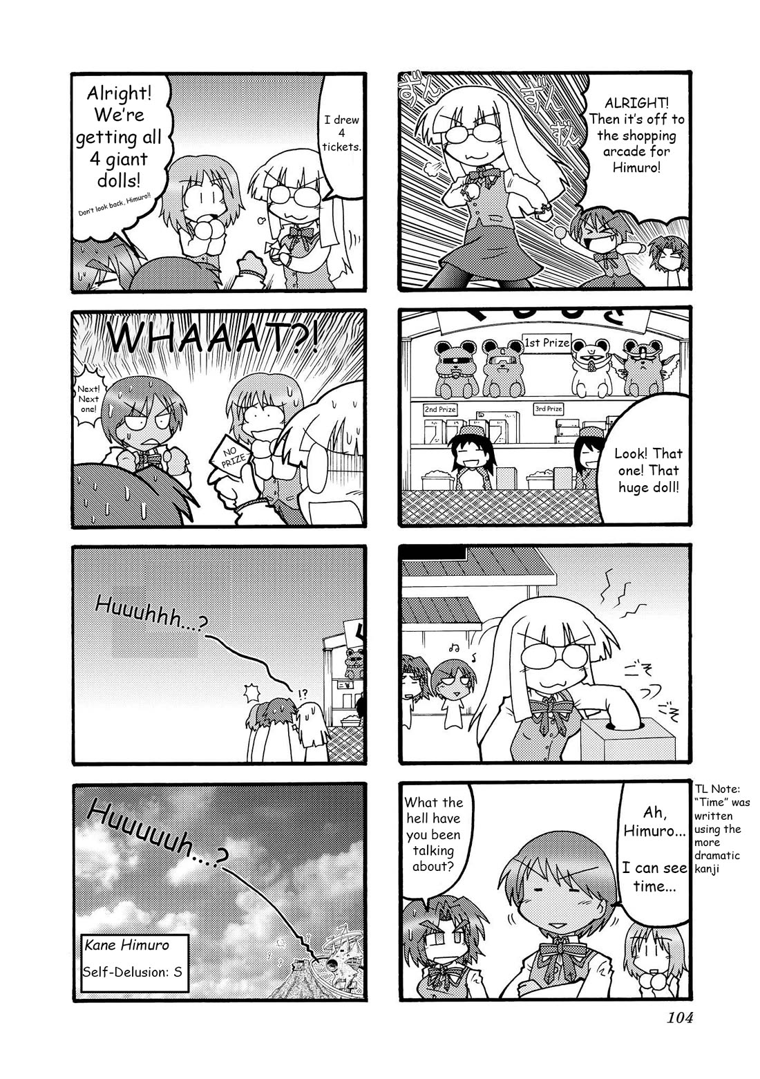 Himuro no Tenchi Fate/School Life chapter 11 page 8