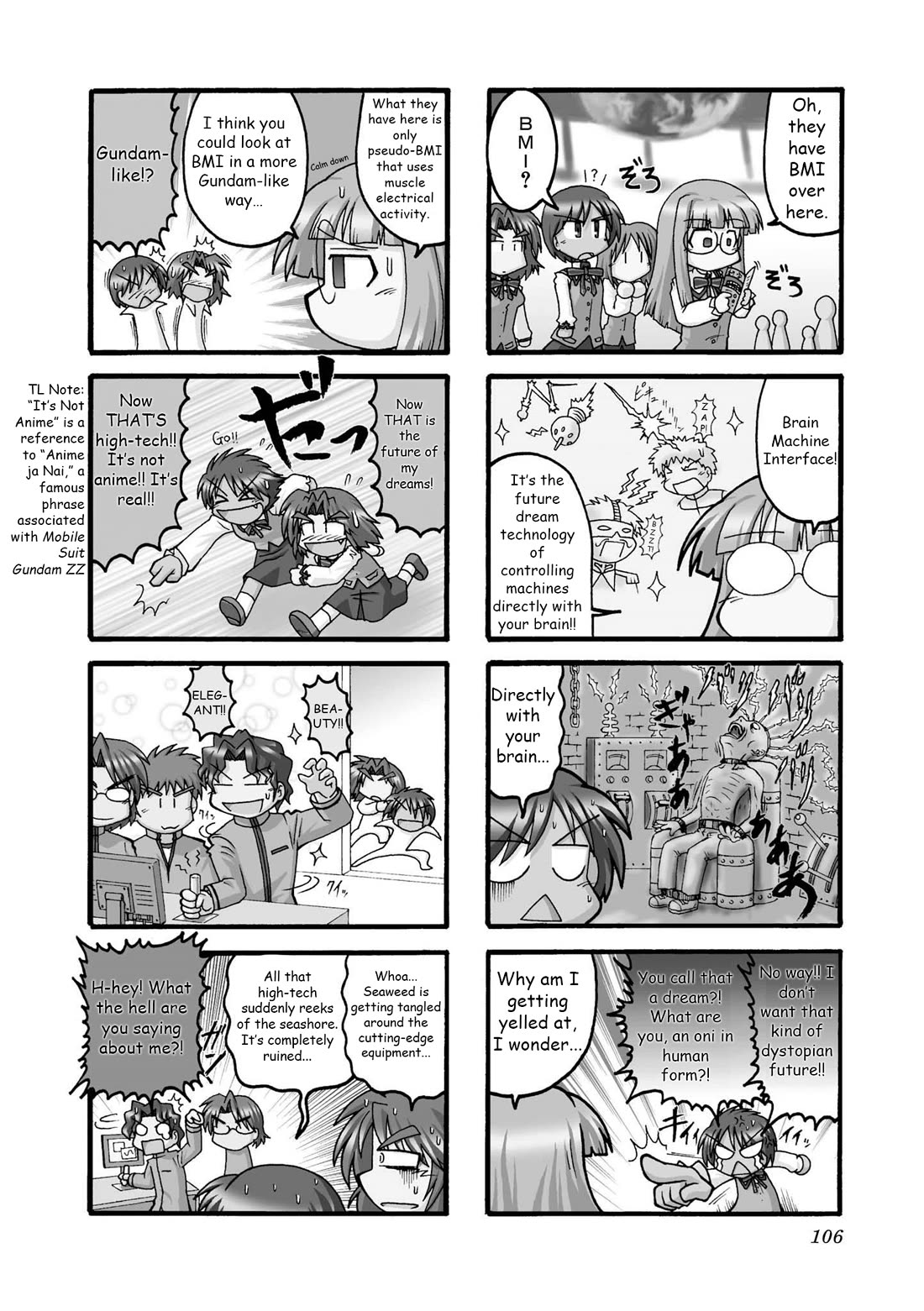 Himuro no Tenchi Fate/School Life chapter 12 page 2
