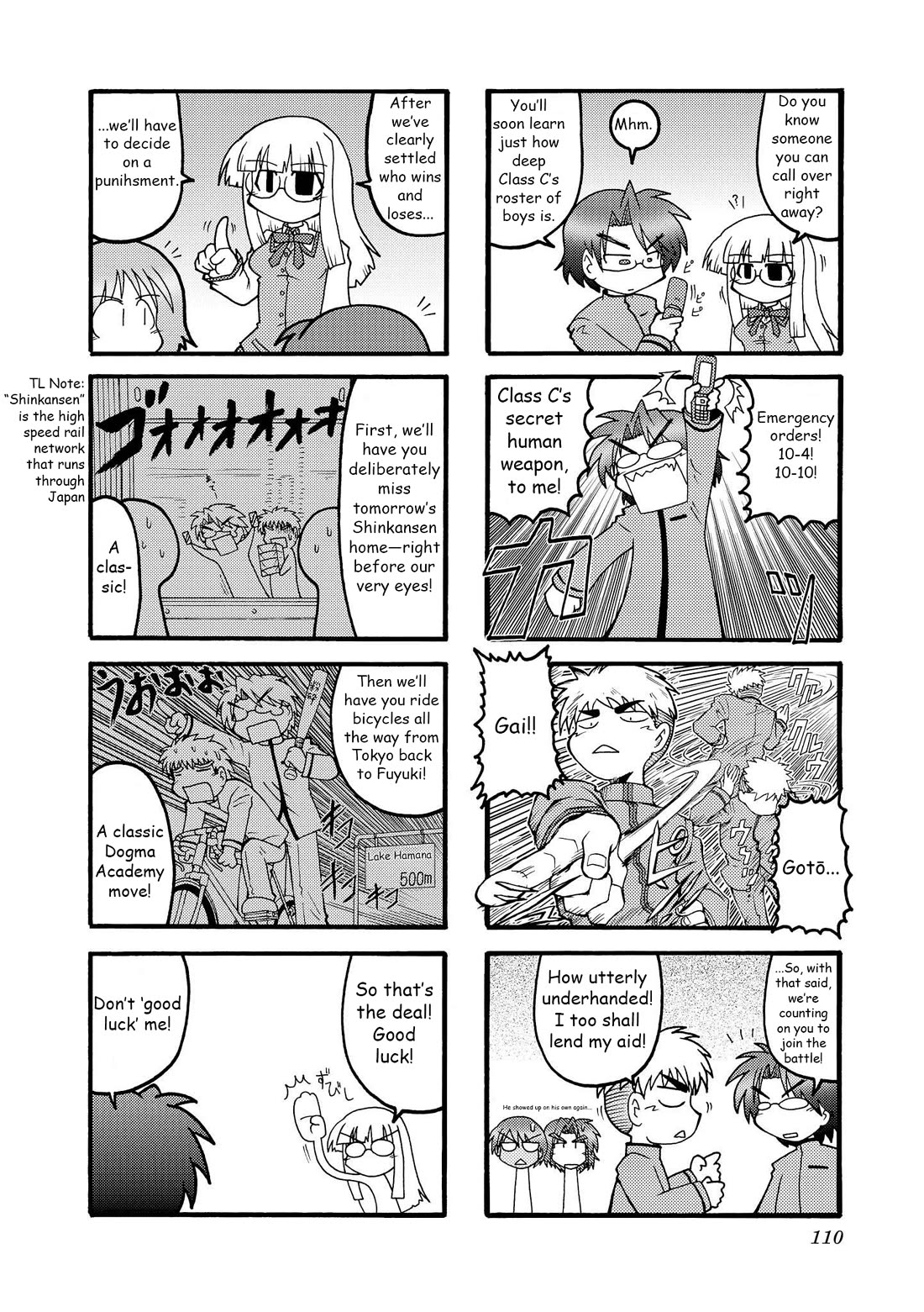 Himuro no Tenchi Fate/School Life chapter 12 page 6