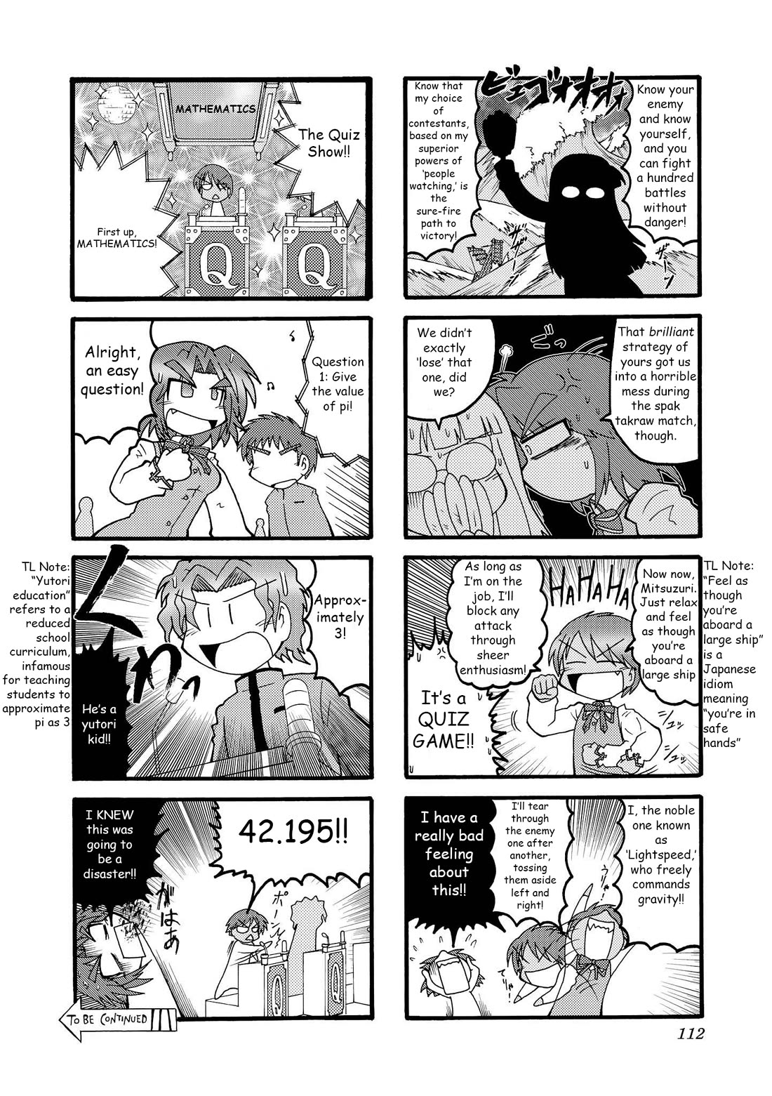 Himuro no Tenchi Fate/School Life chapter 12 page 8