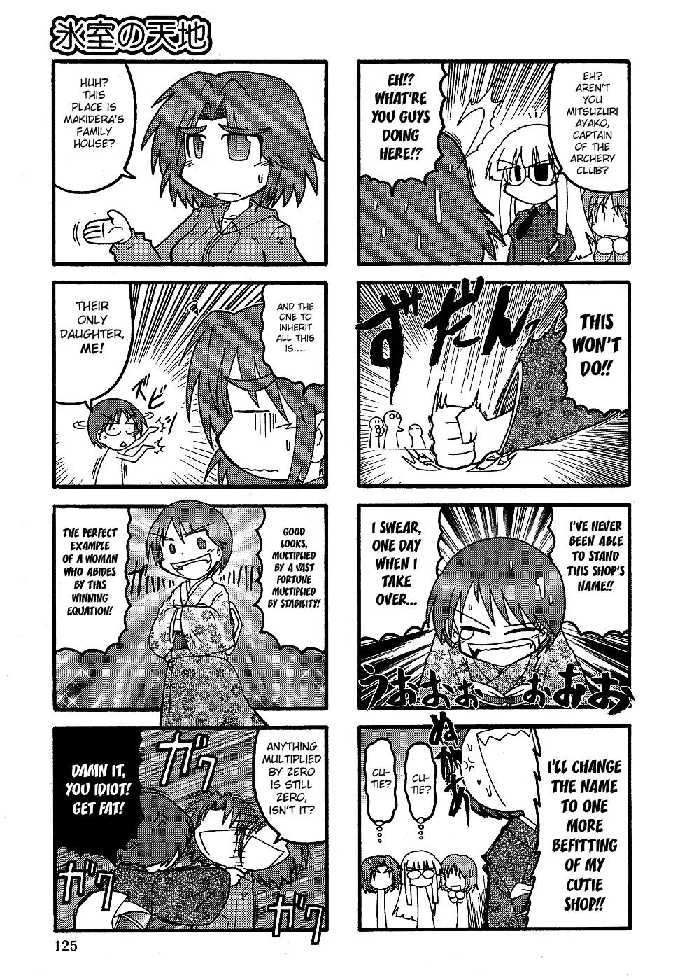 Himuro no Tenchi Fate/School Life chapter 2 page 5