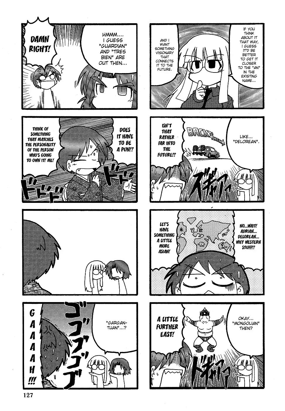 Himuro no Tenchi Fate/School Life chapter 2 page 7