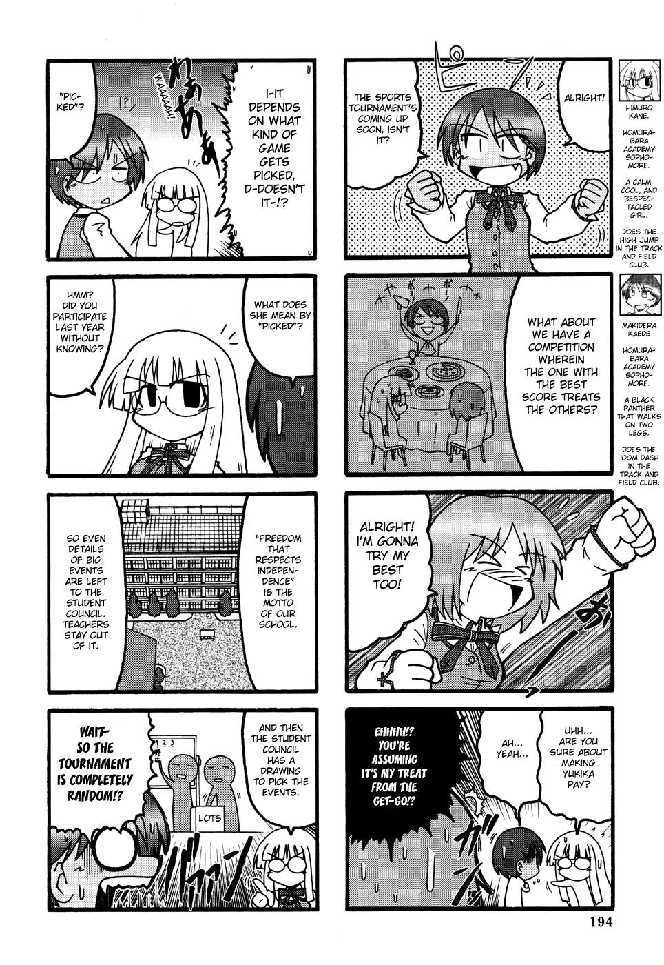 Himuro no Tenchi Fate/School Life chapter 3 page 2