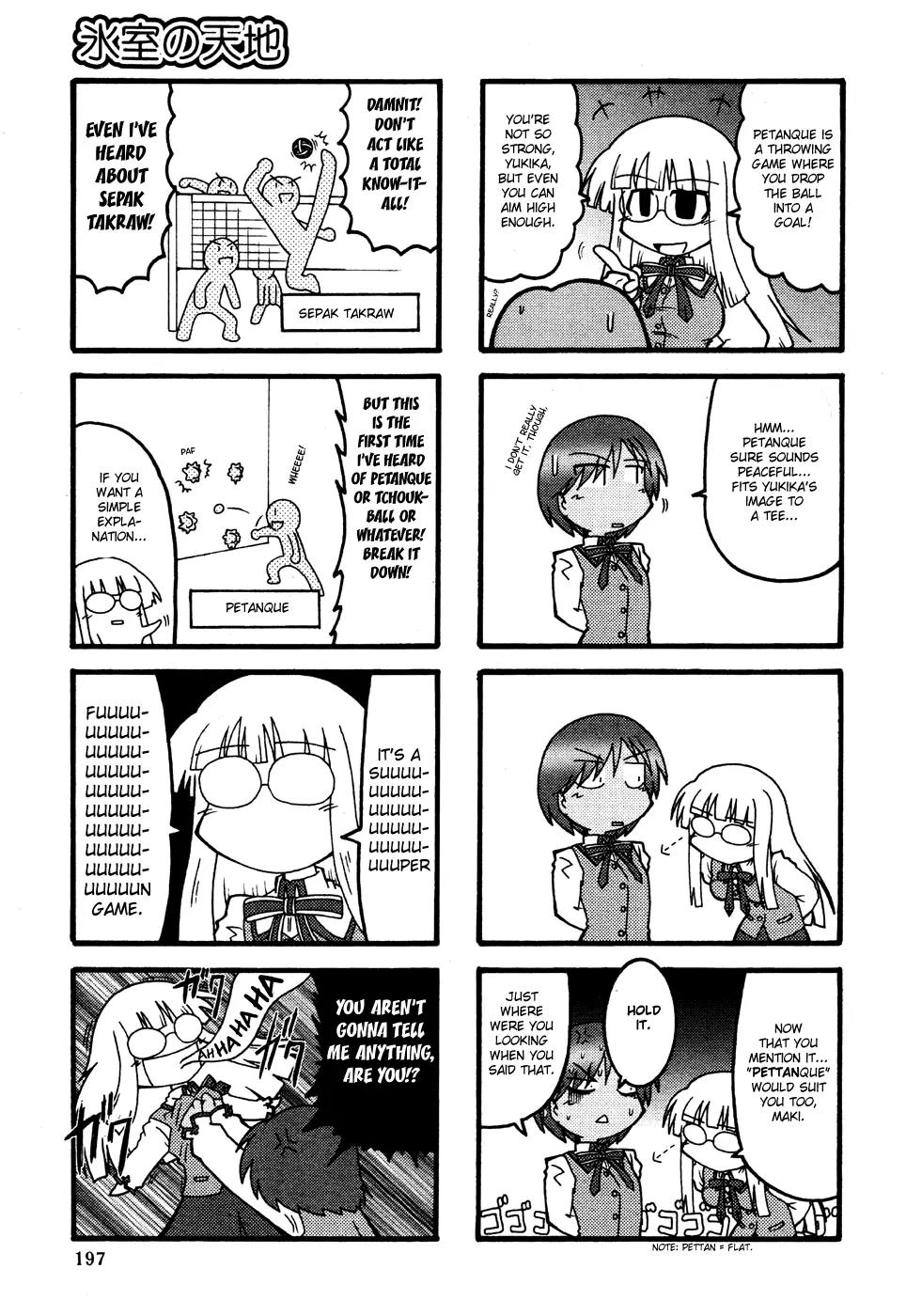 Himuro no Tenchi Fate/School Life chapter 3 page 5