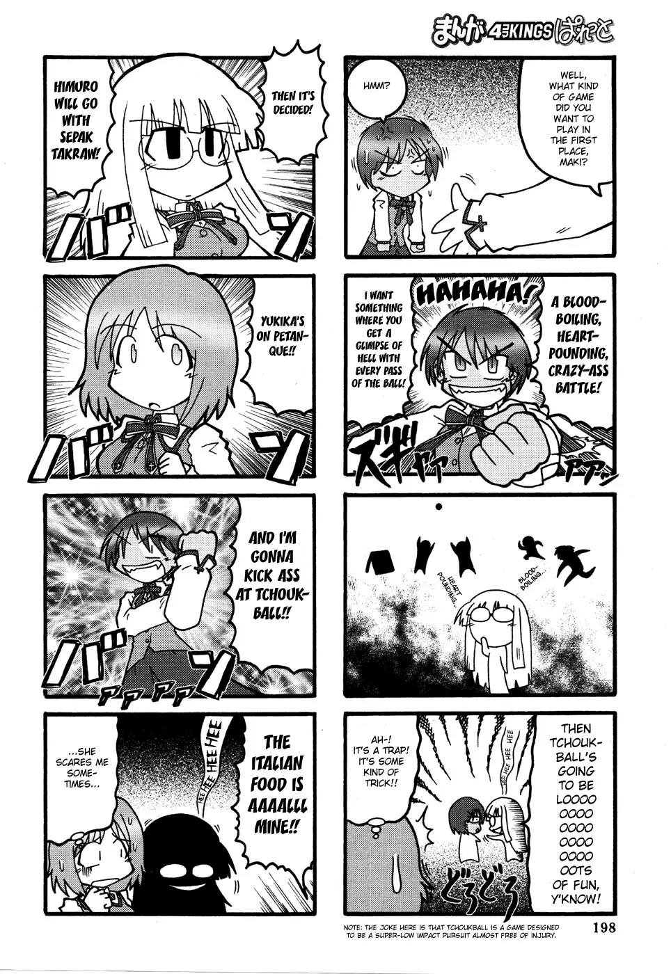 Himuro no Tenchi Fate/School Life chapter 3 page 6