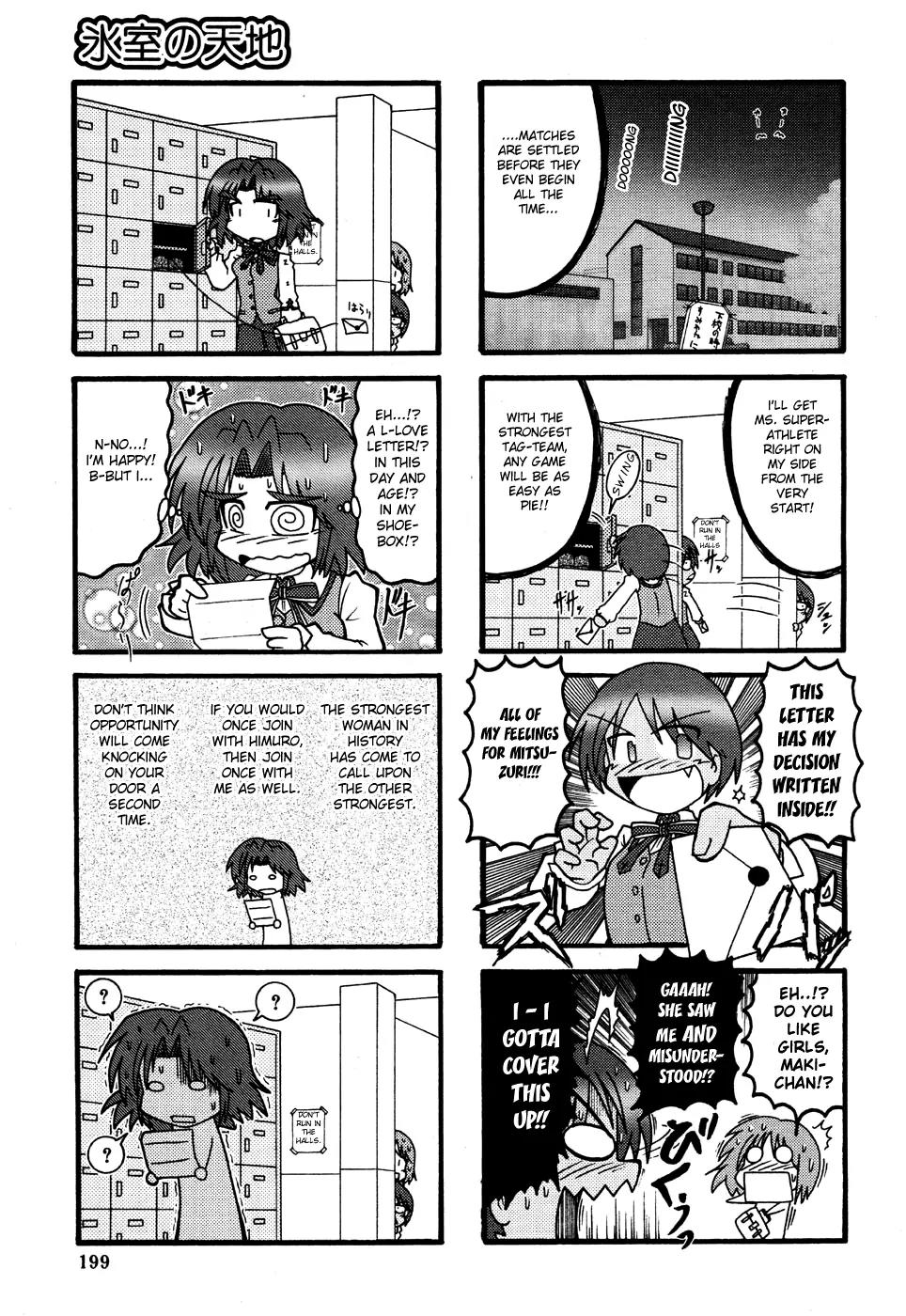 Himuro no Tenchi Fate/School Life chapter 3 page 7