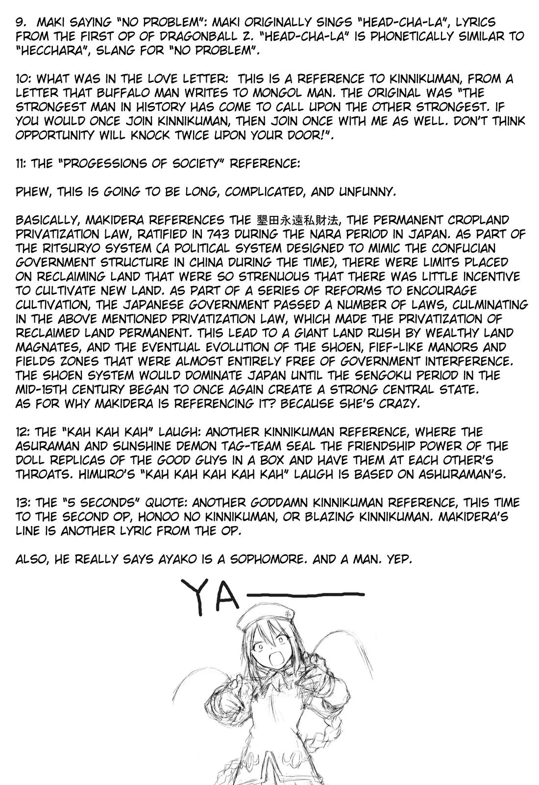 Himuro no Tenchi Fate/School Life chapter 3 page 9