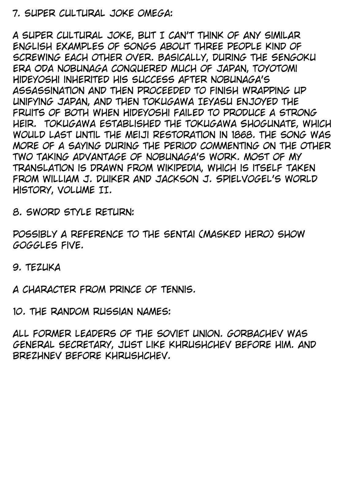 Himuro no Tenchi Fate/School Life chapter 4 page 12