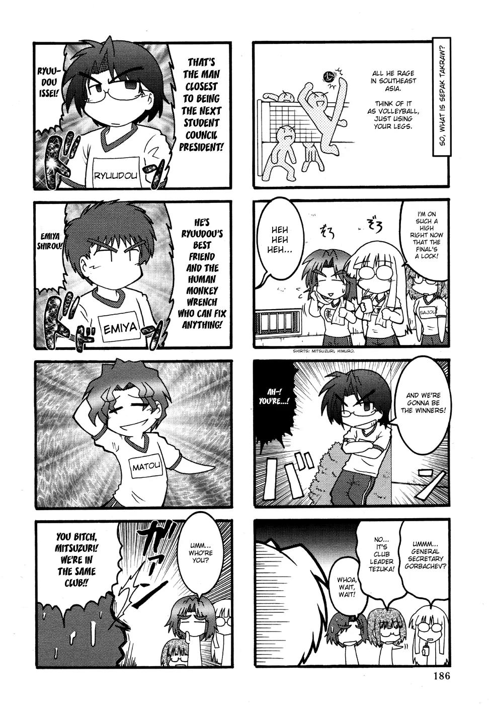 Himuro no Tenchi Fate/School Life chapter 4 page 6