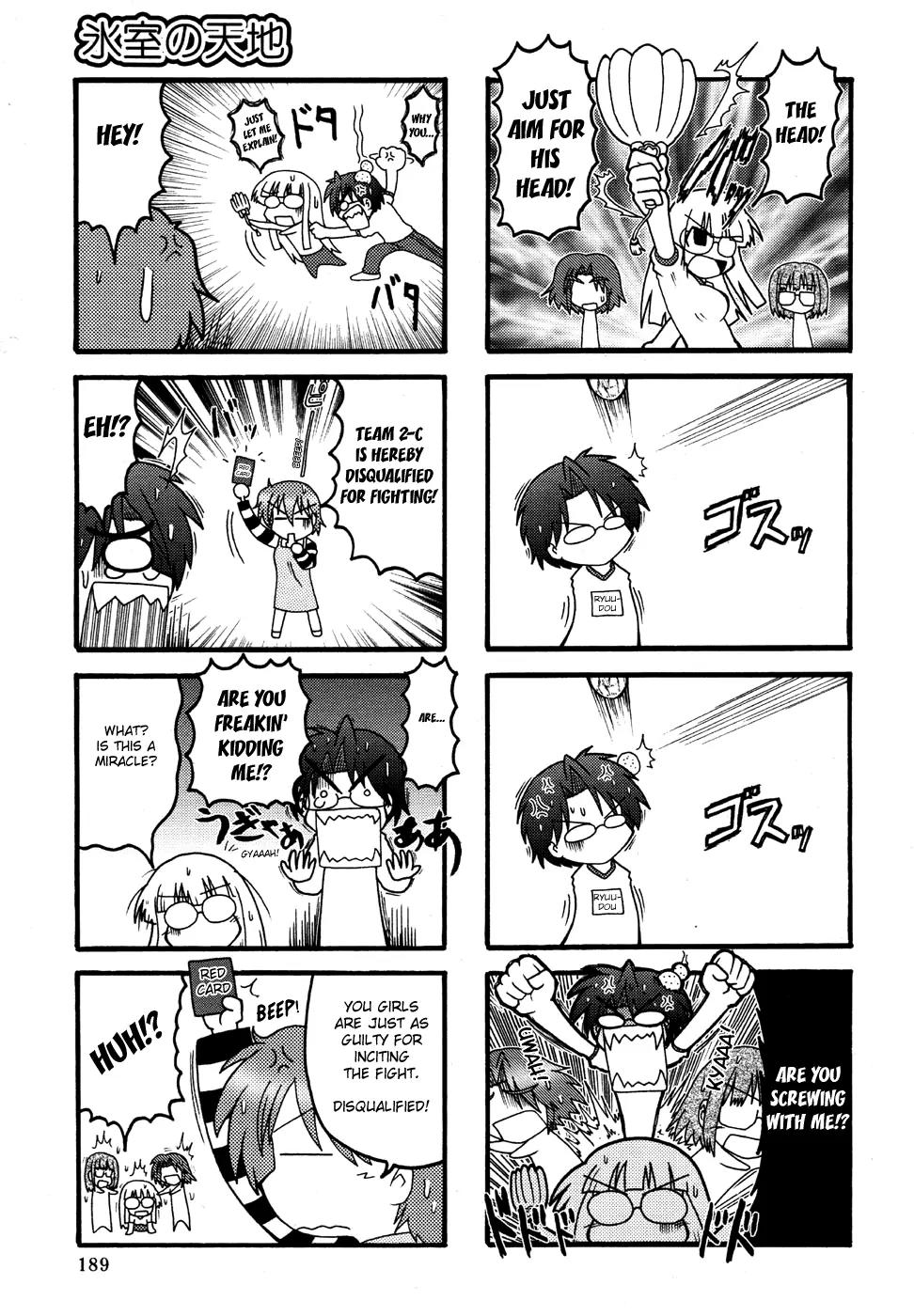 Himuro no Tenchi Fate/School Life chapter 4 page 9