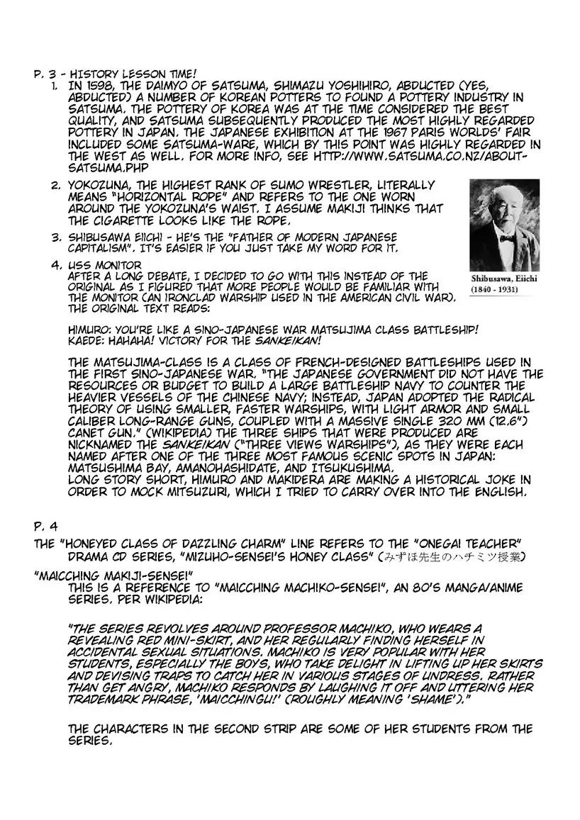 Himuro no Tenchi Fate/School Life chapter 5 page 10