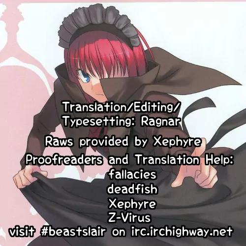 Himuro no Tenchi Fate/School Life chapter 5 page 12