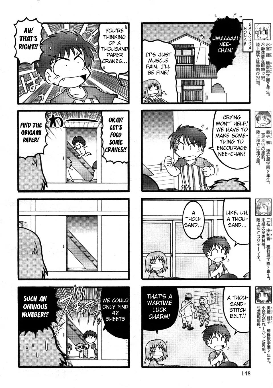 Himuro no Tenchi Fate/School Life chapter 5 page 2