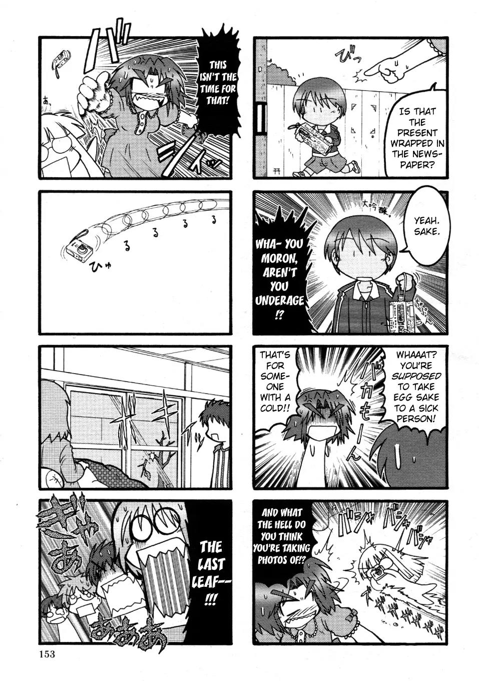 Himuro no Tenchi Fate/School Life chapter 5 page 7