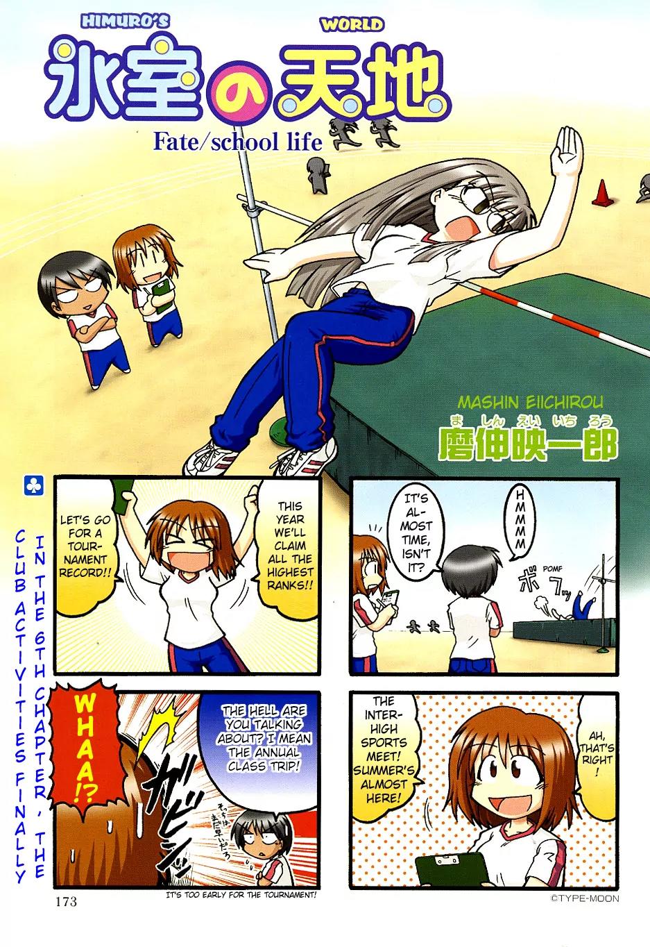 Himuro no Tenchi Fate/School Life chapter 6 page 1