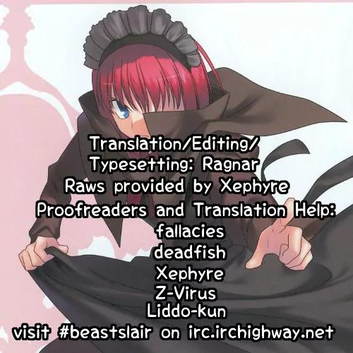 Himuro no Tenchi Fate/School Life chapter 6 page 11