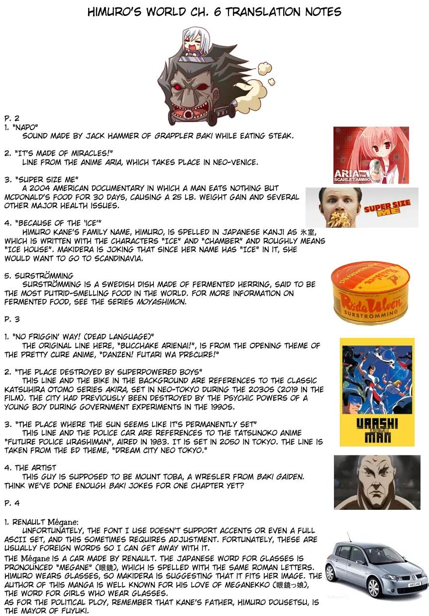 Himuro no Tenchi Fate/School Life chapter 6 page 9