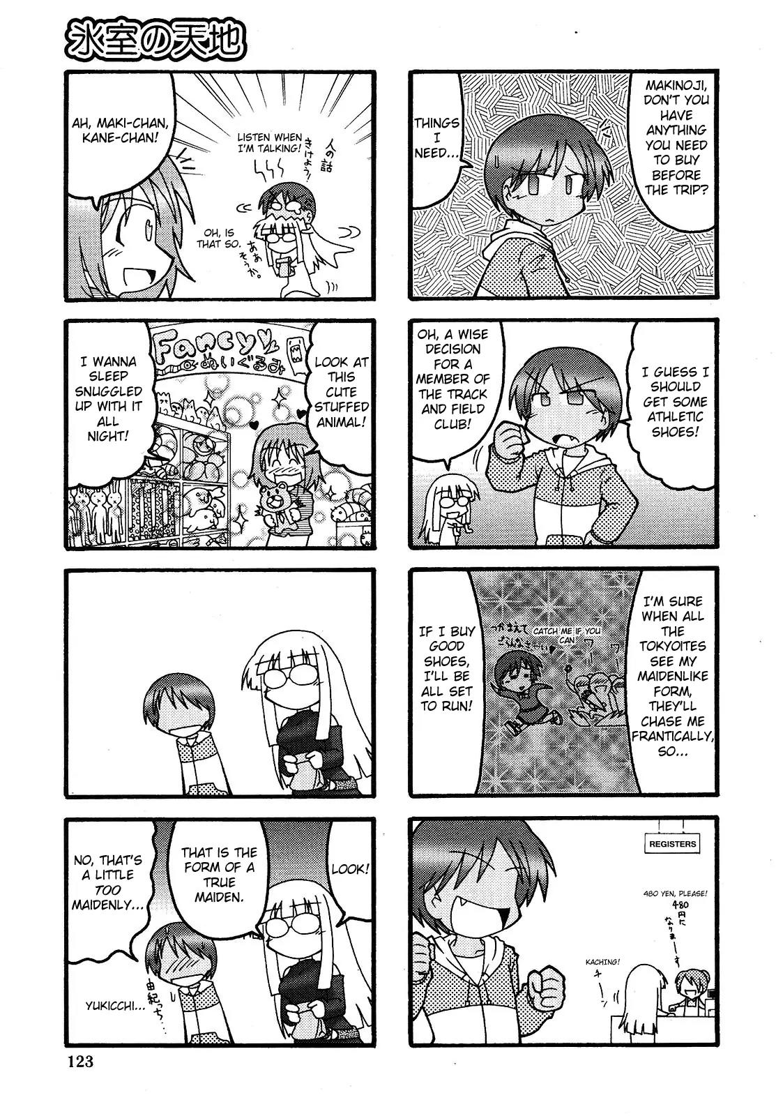 Himuro no Tenchi Fate/School Life chapter 7 page 3
