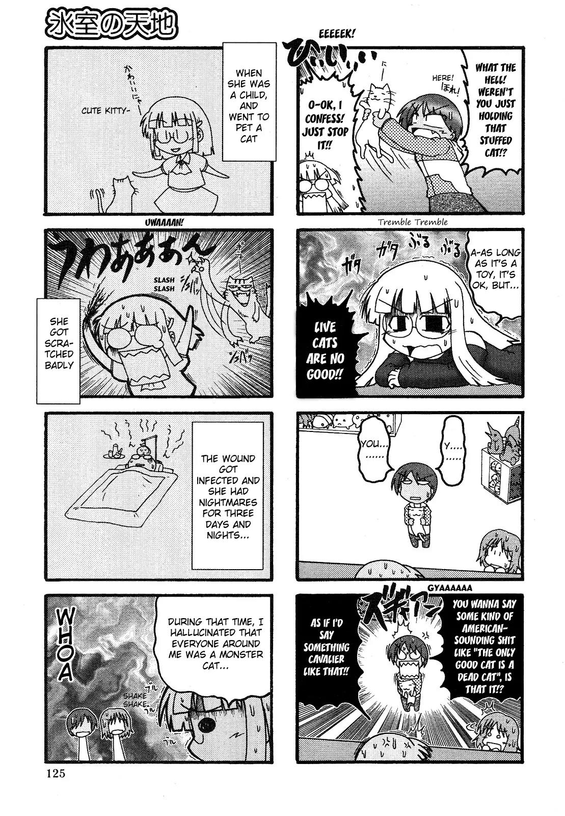 Himuro no Tenchi Fate/School Life chapter 7 page 5