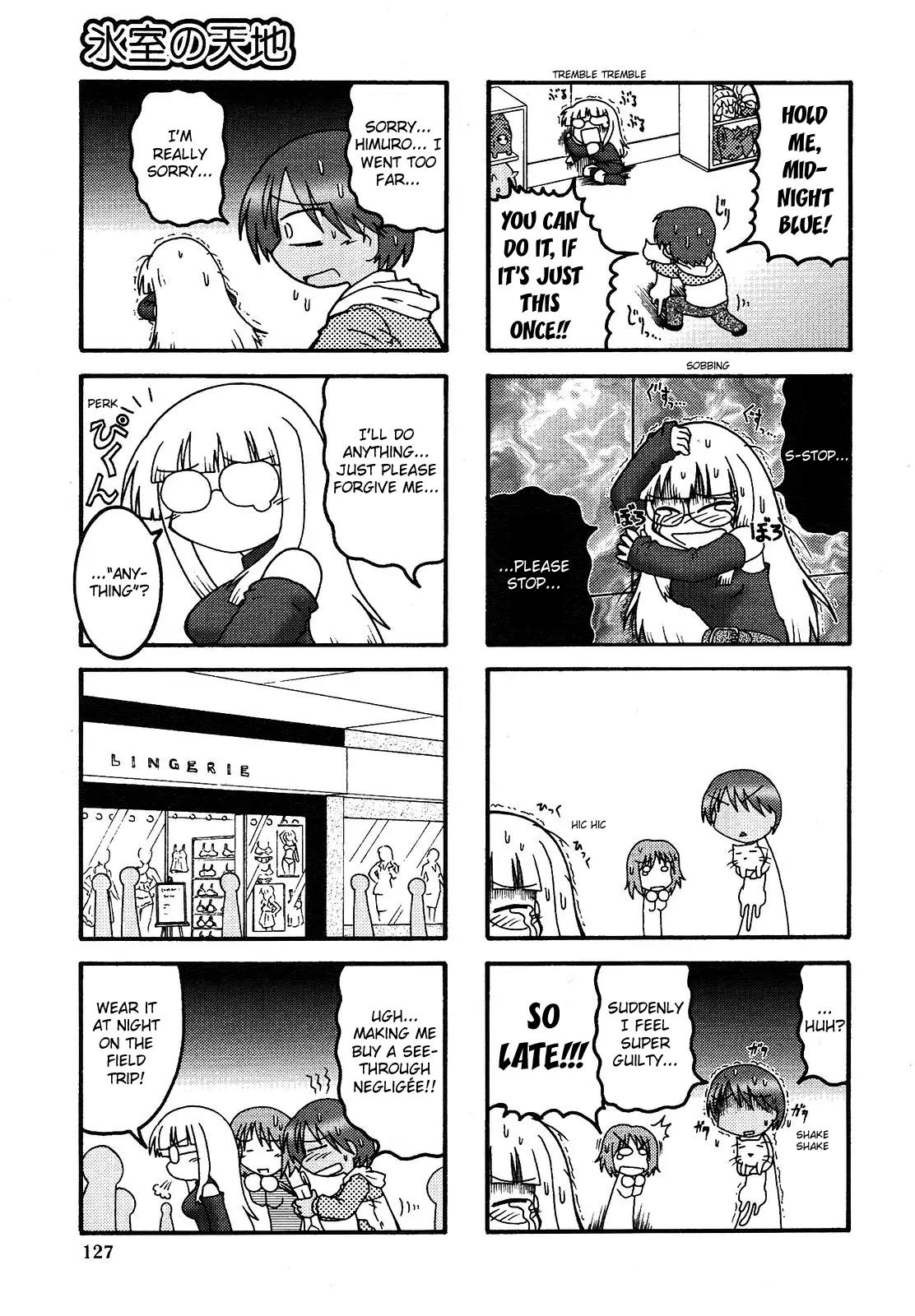 Himuro no Tenchi Fate/School Life chapter 7 page 7
