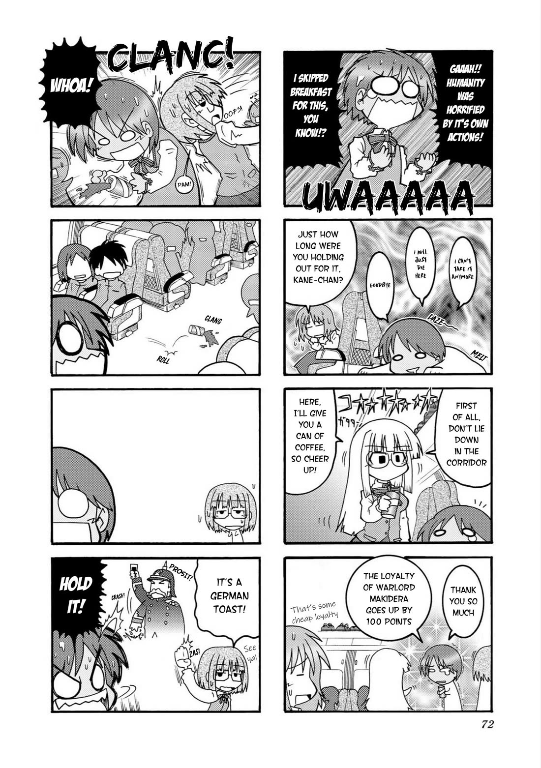 Himuro no Tenchi Fate/School Life chapter 8 page 4